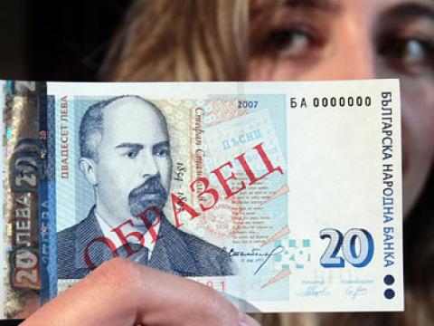 Фалшиви банкноти в обръщение