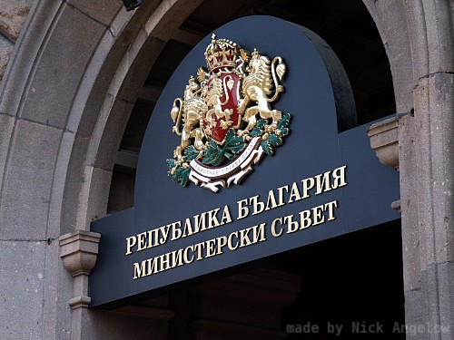 Правителството предостави на СУ „Св. Климент Охридски” комплекса „Двореца” в Балчик