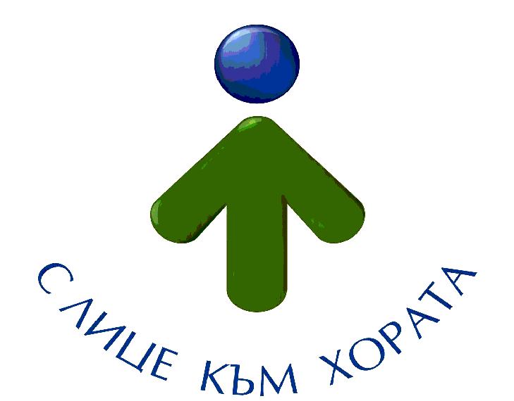 Открита е нова процедура по подприоритет 1.2 „Прозрачна и почтена държавна администрация”