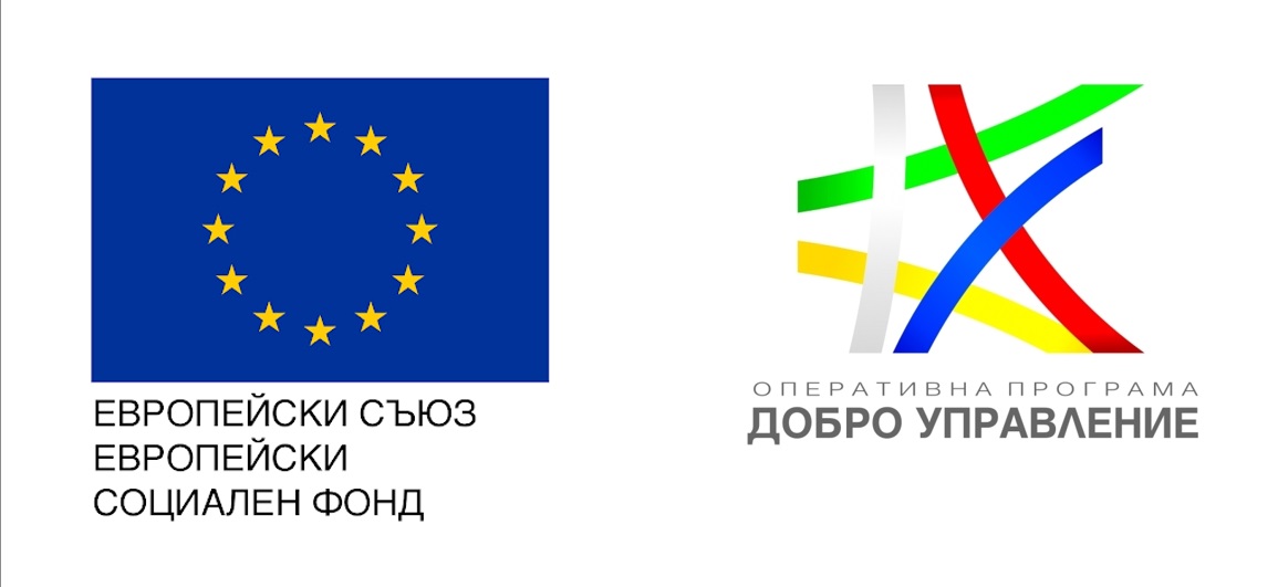 Администрацията на Министерския съвет изпълнява проект „Усъвършенстване на концесионната политика“